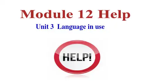 Module 12 Unit 3 八年级英语上册(外研版)