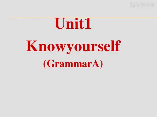 牛津译林版九年级英语上册Unit1Knowyourself-Grammar(A)