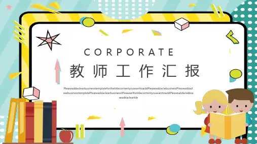 孟菲斯风格PPT模板时尚撞色动态现代几何饱和色彩工作设计答辩 (119)