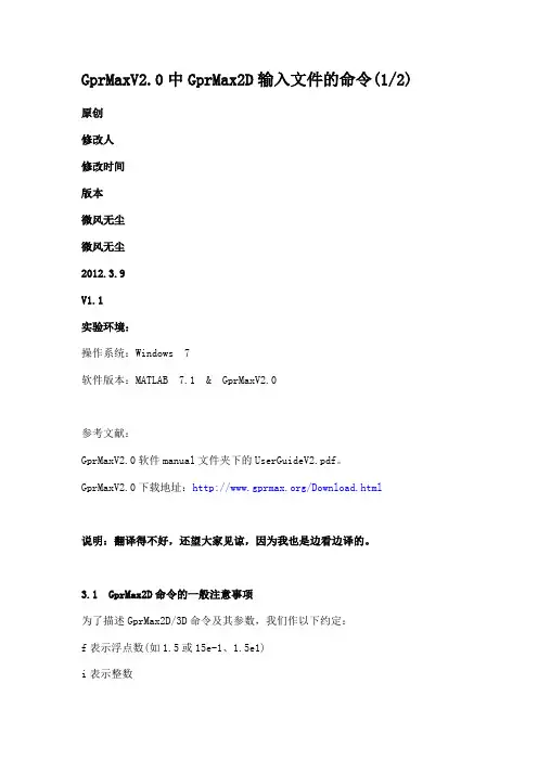matlab文件的导入导出