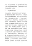 一堂美术好课的标准