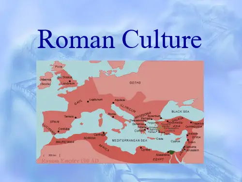 欧洲文化入门RomanCulture