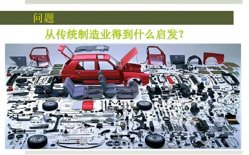 软件测试第5章单元测试和集成测试ppt课件