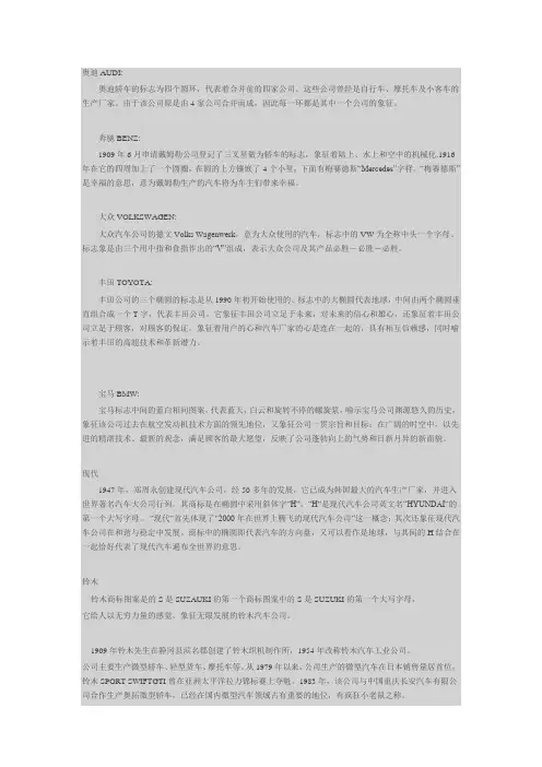 常见的标志含义