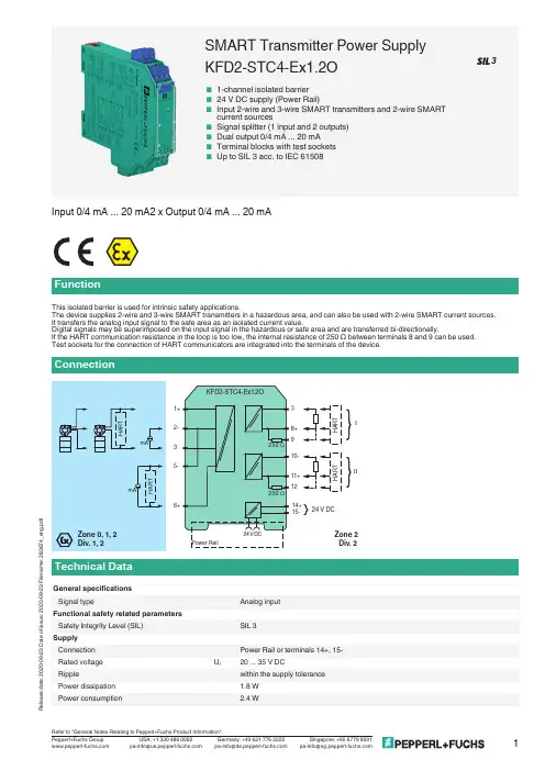 KFD2-STC4-Ex1.2O 智能传输器电源隔离屏障说明书