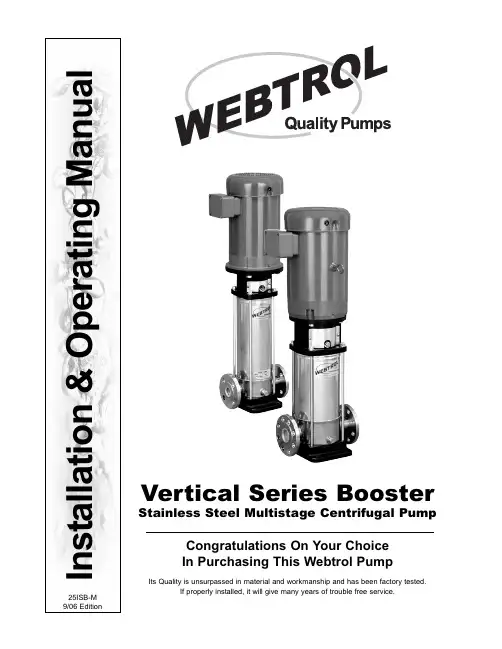 Webtrol 25ISB-M 9 06版立式系列增压不锈钢多级离心泵安装使用说明书