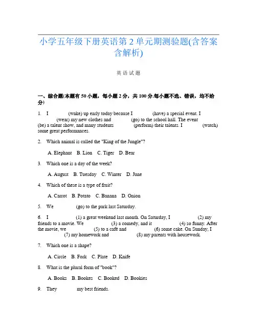 小学五年级下册第二次英语第2单元期测验题(含答案含解析)