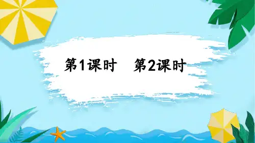 2020年部编人教版五年级语文下册《跳水》课件