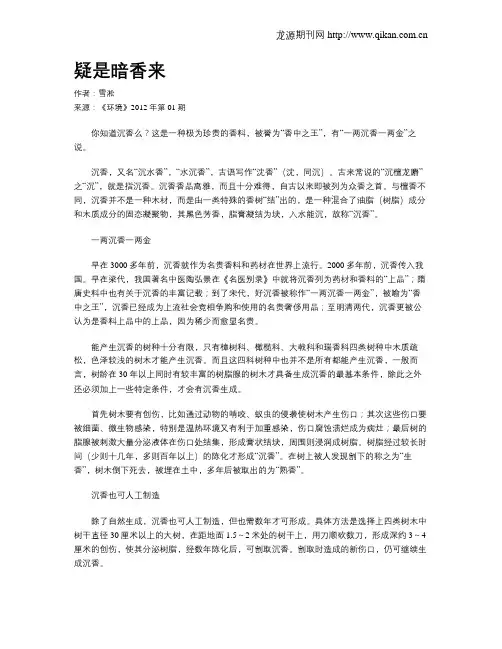 疑是暗香来