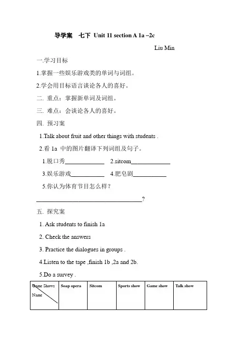 导学案Microsoft Word 文档 (2)