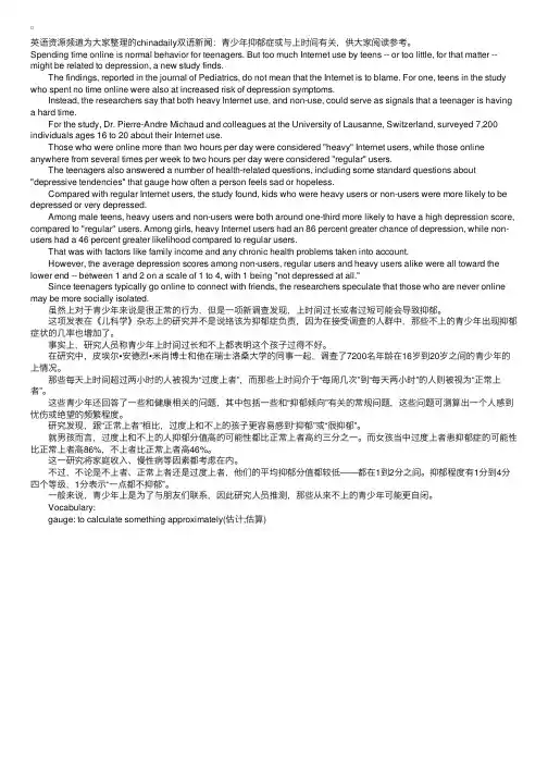chinadaily双语新闻：青少年抑郁症或与上网时间有关