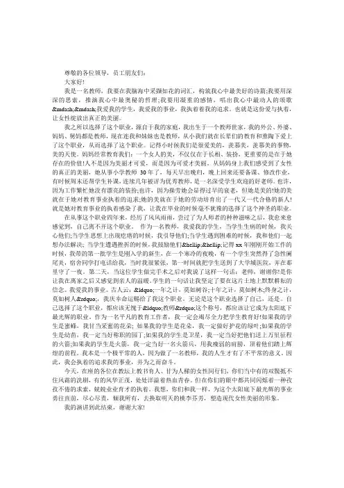 让女性绽放出真正的美丽