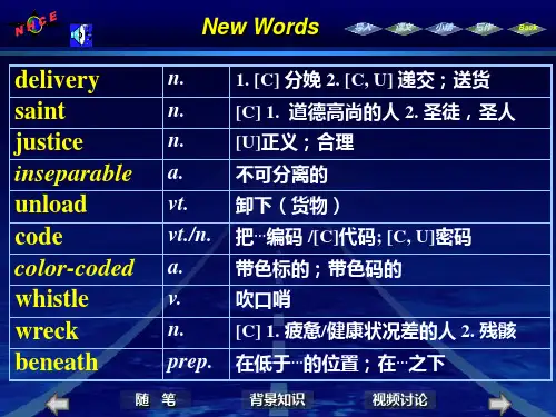 新视野大学英语读写教程第三册UnitLoveWithoutLimitations讲义