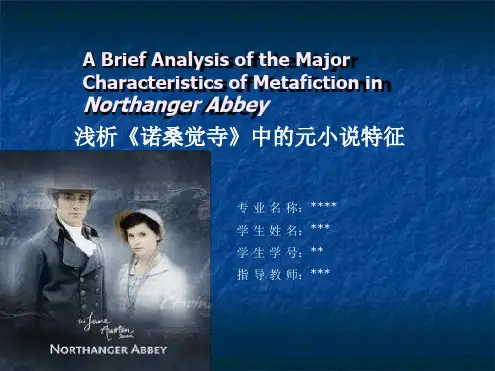 英语专业中期答辩模板.ppt