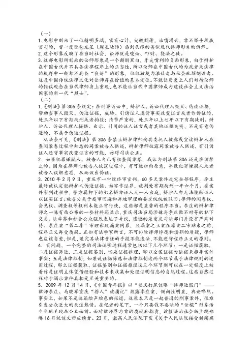 李庄案