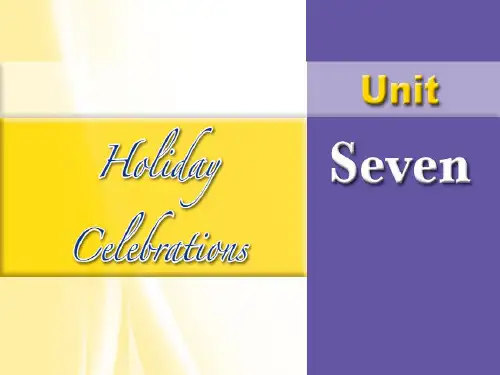 新编英语综合教程1  Unit-7-Holiday-Celebrations