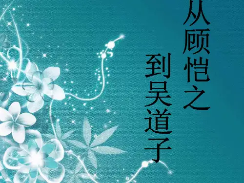 笔墨丹青