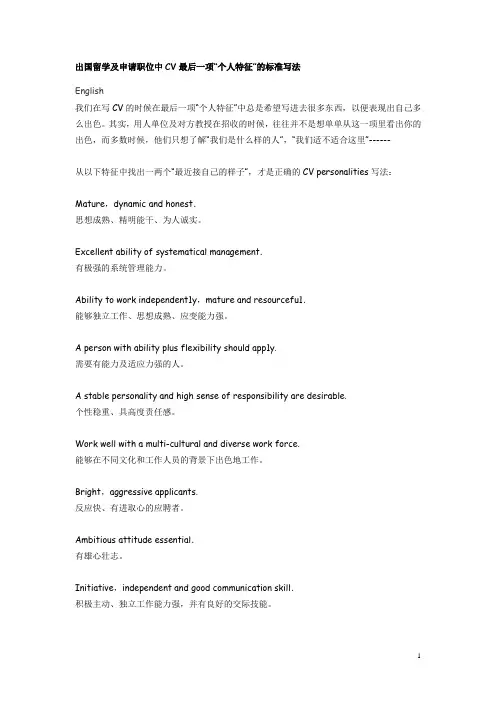 VC词汇大全