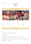 闪之轨迹2_完美攻略(转自a9vg_作者：浅井茶茶)【更新二周目】[精品文档]