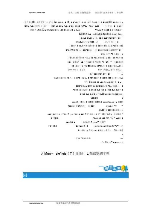 【聚焦中考】陕西省2016年英语：考点跟踪突破(打包32份,含答案)