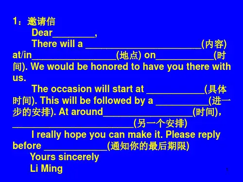 高考英语作文书信类模板ppt课件
