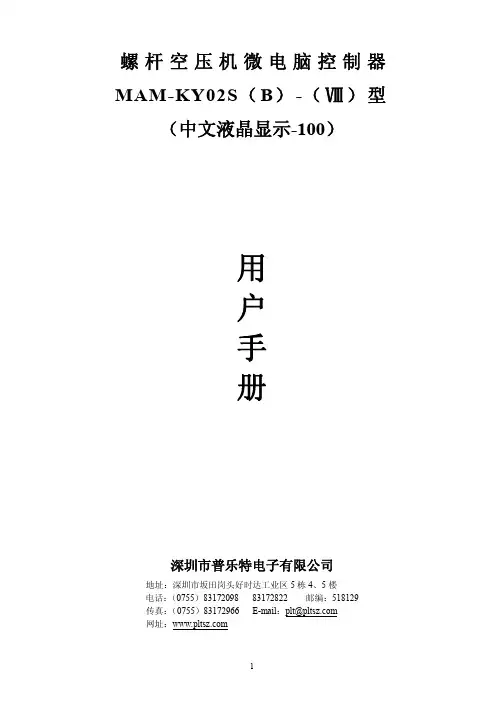MAM说明书
