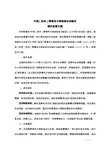 中国(杭州)跨境电子商务综合试验区海关监管方案
