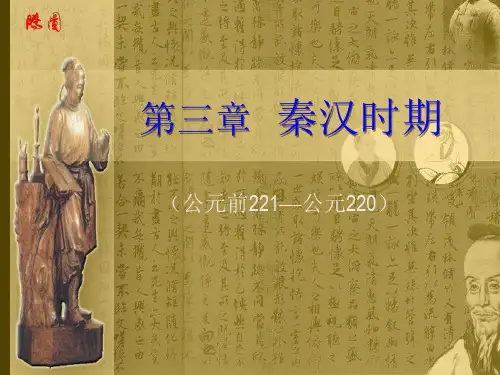 中国古代音乐史资料重点