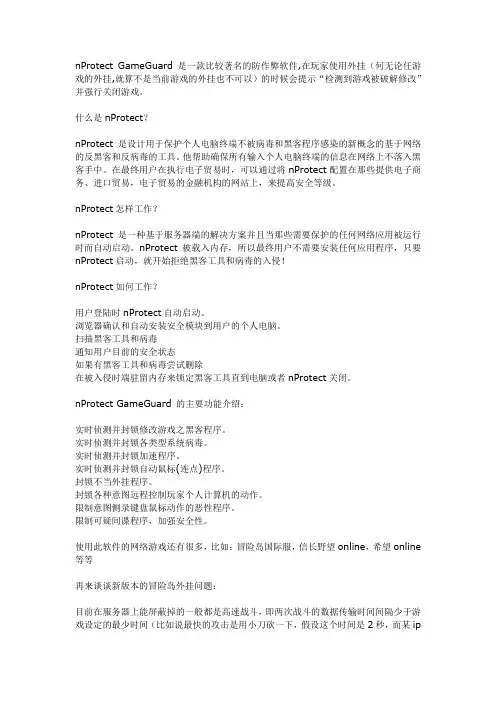过Np的N种方式