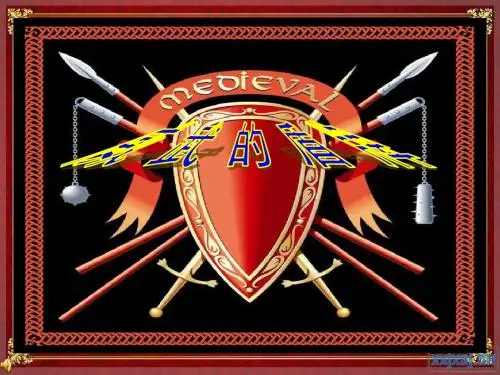 人美版小学美术三年级下册《威武的盾牌》课件共21页