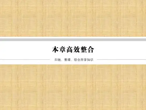 2018年学习地理信息技术的应用课件PPT