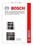 博世嵌入式食具消毒柜HSN244050W HSN244060W 说明书