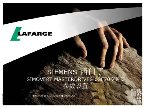 02SIEMENS6SE70参数设置