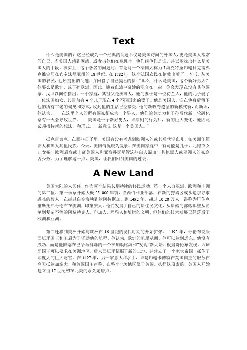 美国社会文化unit 3翻译