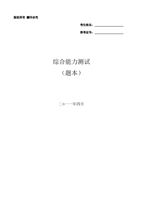 2012社区党建工作考试题目及答案 -历年考题