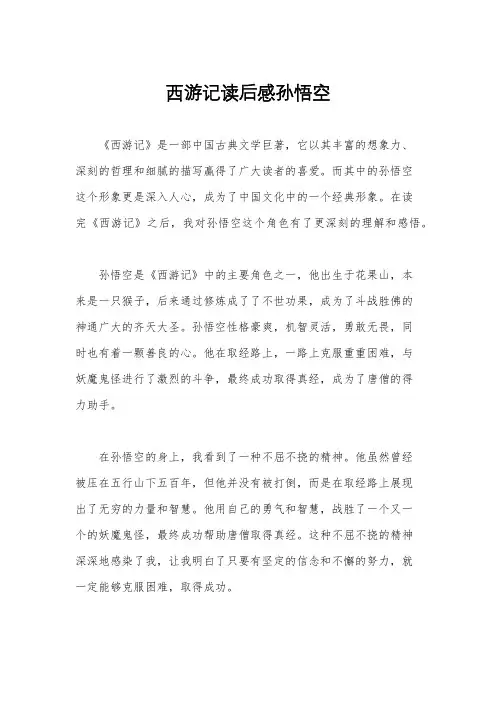 入库出库配件管理制度