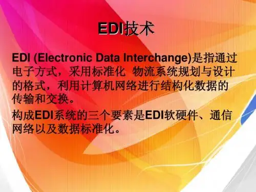 EDI