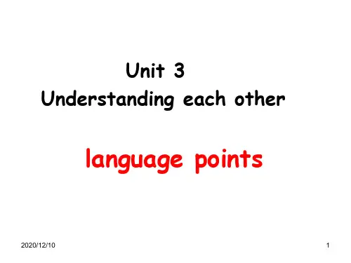 M6U3 READING (language points)PPT教学课件