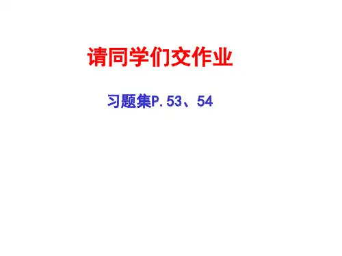 机械制图——根据已知视图补画第三视图(三)