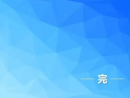 七年级数学三角形的外角