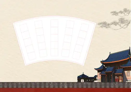 小学生硬笔书法作品纸20款(空白)