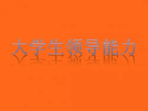 毒胶囊事件
