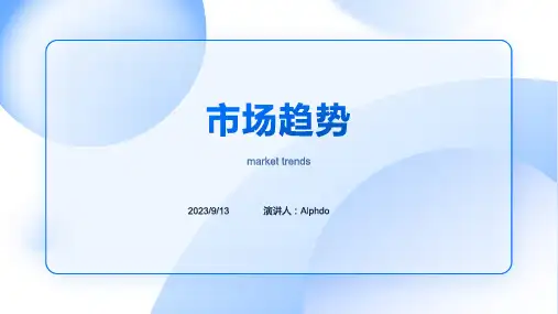2023年视频监控行业现状