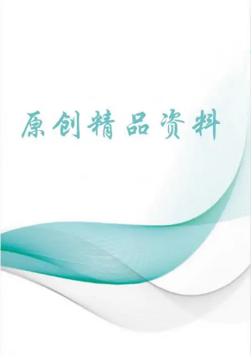 (完整版)最新高中化学必修一重要知识点超详细点总结(全面)