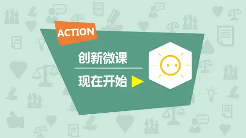 07、小说的故事线索