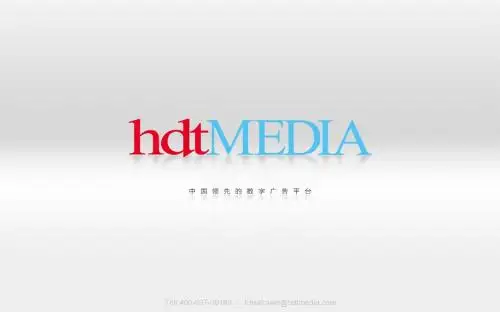 2013hdtCredential