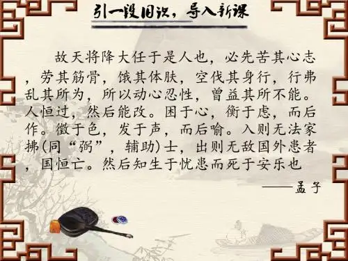 《伶官传序》