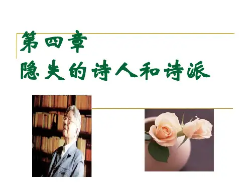 2、第四章第五章