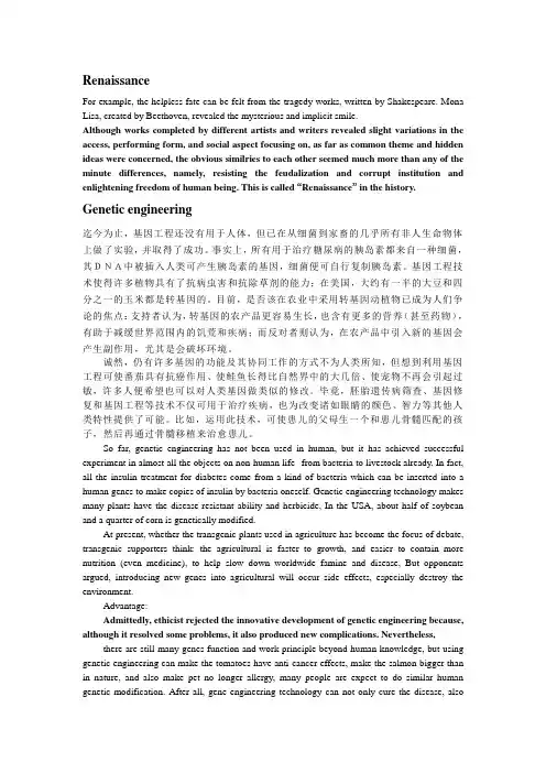 GREissue写作之自己总结的万能例子