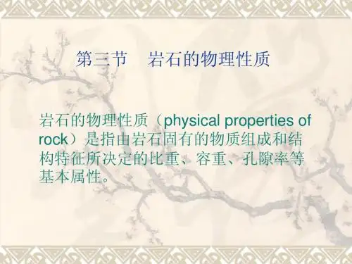 第一章第三节